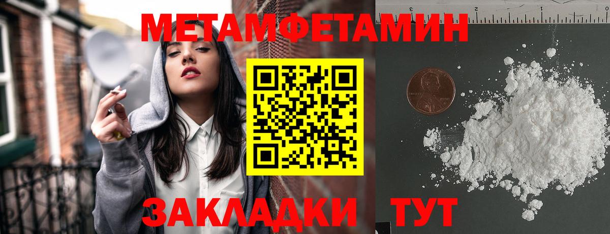 Amphetamine Premium  Амфетамин  Касимов  Вход с VPN 