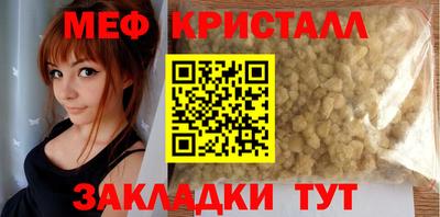 spice Лесосибирск