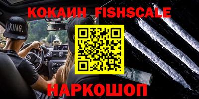 каннабис Ликино-Дулёво