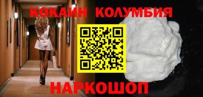 spice Ливны