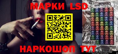 spice Лесосибирск