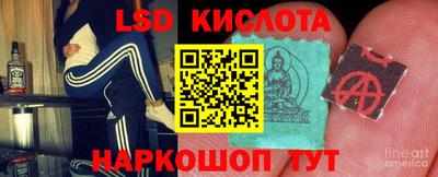 spice Лесосибирск
