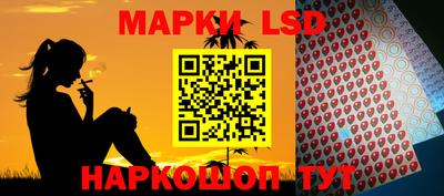 spice Ливны