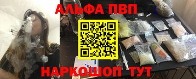 spice Лесосибирск