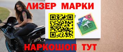 spice Ливны
