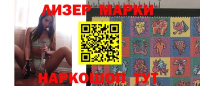 spice Ливны