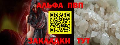 spice Лесосибирск