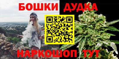 spice Ливны