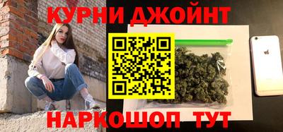 spice Лесосибирск