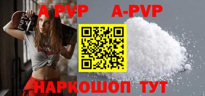 spice Лесосибирск