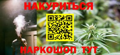 каннабис Ликино-Дулёво