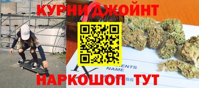 каннабис Ликино-Дулёво