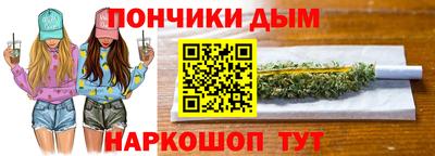 каннабис Ликино-Дулёво