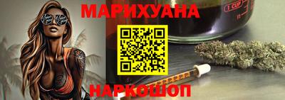 каннабис Ликино-Дулёво