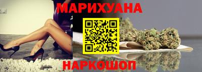 каннабис Ликино-Дулёво