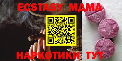 spice Ливны