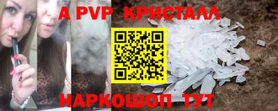 spice Лесосибирск