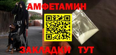 spice Ливны