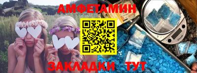 spice Лесосибирск