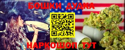 spice Лесосибирск