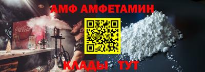 spice Ливны