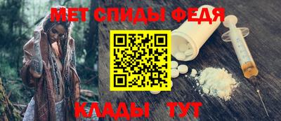 spice Лесосибирск