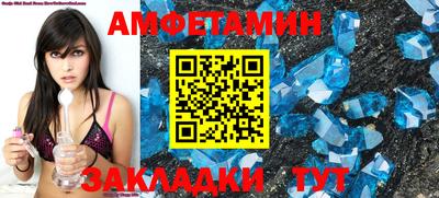 spice Ливны