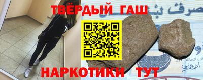 каннабис Ликино-Дулёво
