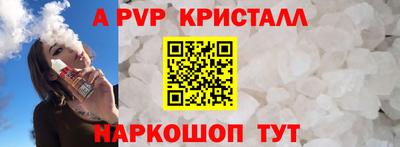 spice Ливны