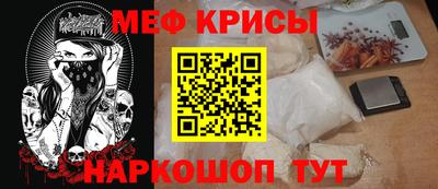 spice Ливны