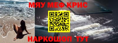 spice Ливны