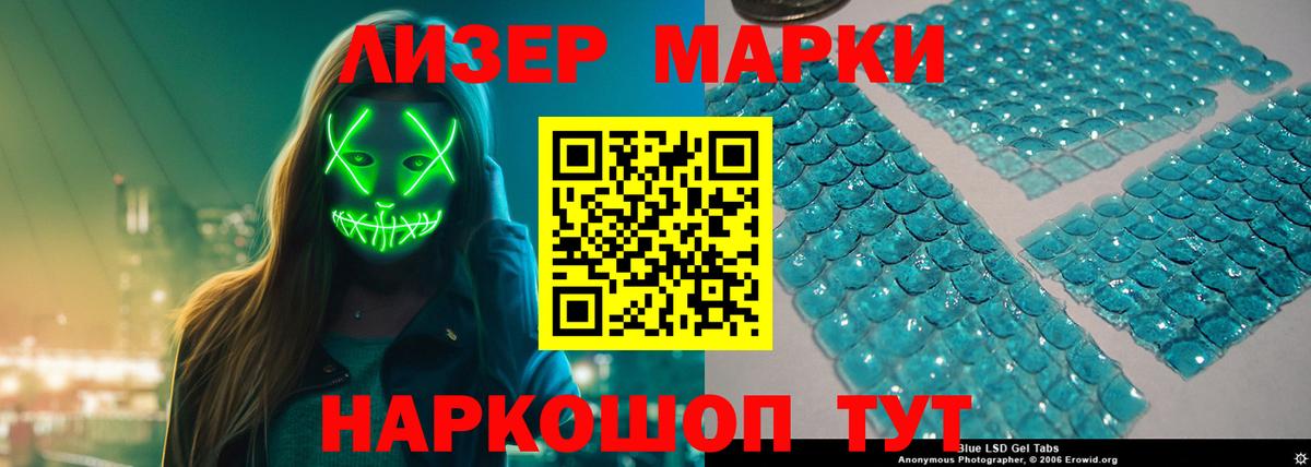 ЛСД экстази кислота  Вход с VPN  Лсд 25 экстази кислота  ЛСД экстази  Касимов 