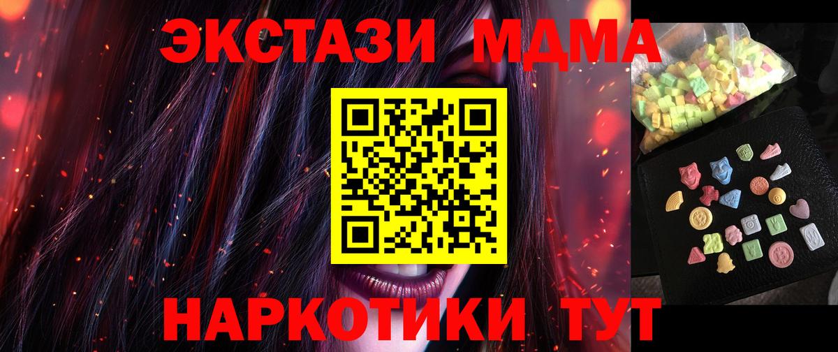 MDMA VHQ Касимов