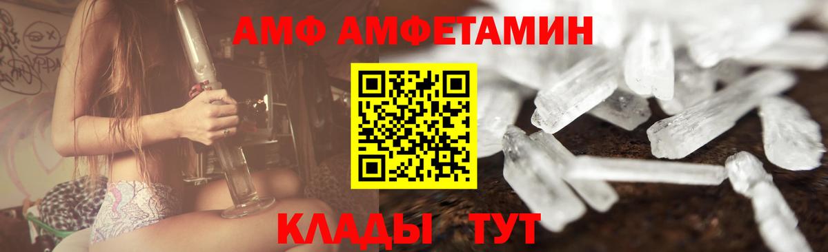 Метамфетамин пудра Касимов