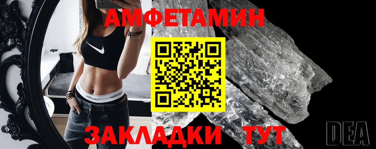 Касимов  МЕТАМФЕТАМИН Methamphetamine  Вход с VPN  МЕТАМФЕТАМИН Methamphetamine 