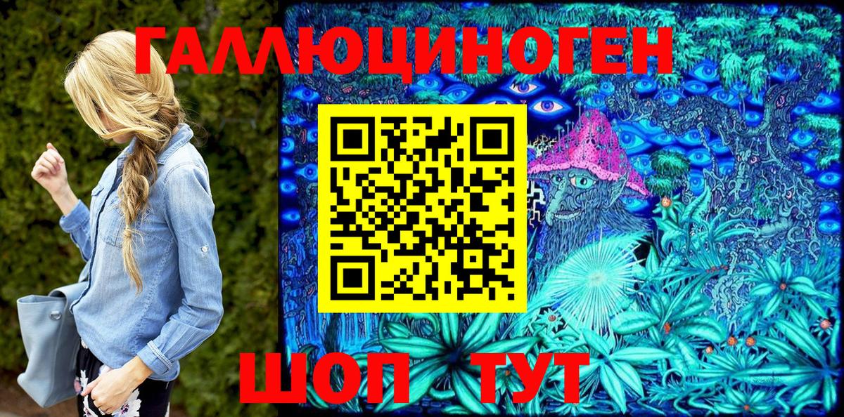 Галлюциногенные грибы Magic Shrooms  Вход с VPN  Касимов 