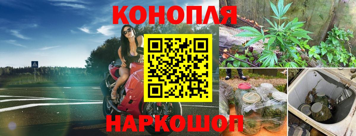 МАРИХУАНА Ganja  Вход с VPN  Касимов  Каннабис план  Канабис семена 